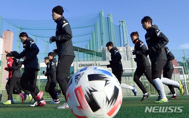 광주FC 2021시즌 대비 첫 훈련