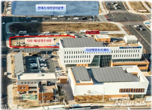 남양주시 다산 제3공영주차장 11일부터 운영