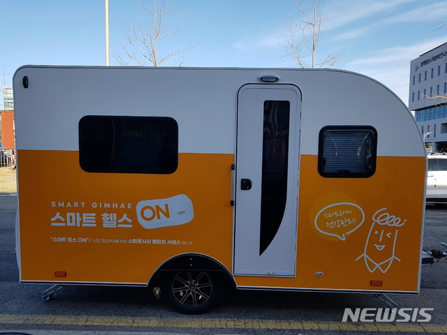 김해 골든루트산단에 스마트 솔루션 서비스 시작