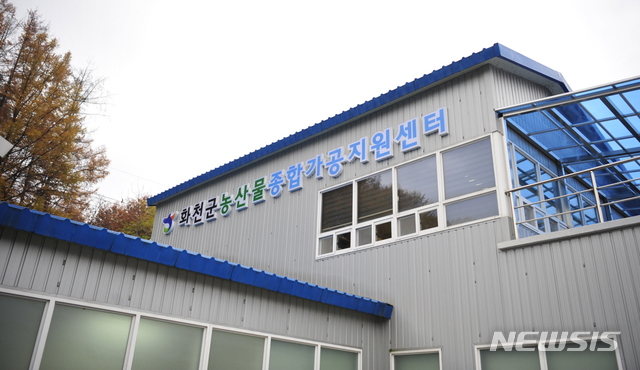 화천군이 농산물 가공해 주니 농업민 매출 50% 올랐다