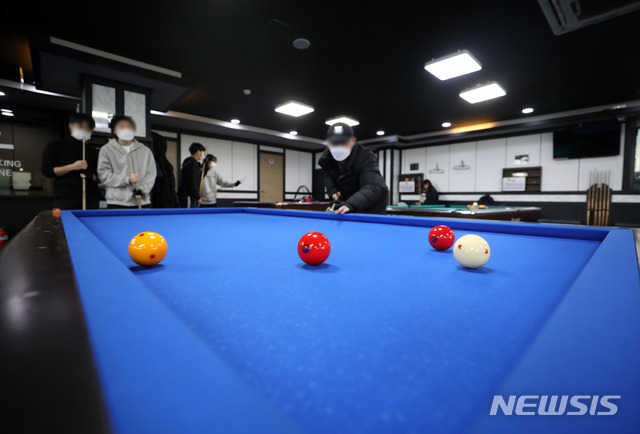 영업 재개한 당구장