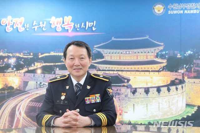 경기북부경찰청 개청 후 첫 경무관된 오상택 수원남부서장