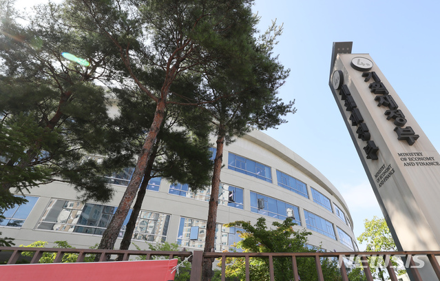 정부, 공공기관 12곳 신규 지정…금감원은 이번에도 제외