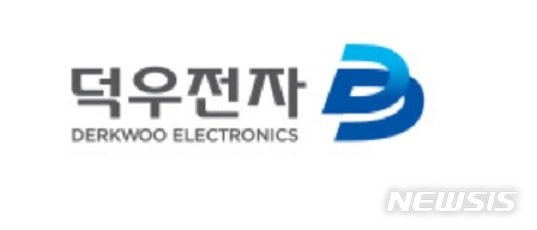 덕우전자, 엠엔텍 인수…신사업 발굴 추진