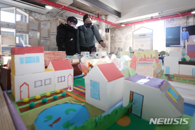 서울시어린이건축학교, 나의 집 만들기 전시
