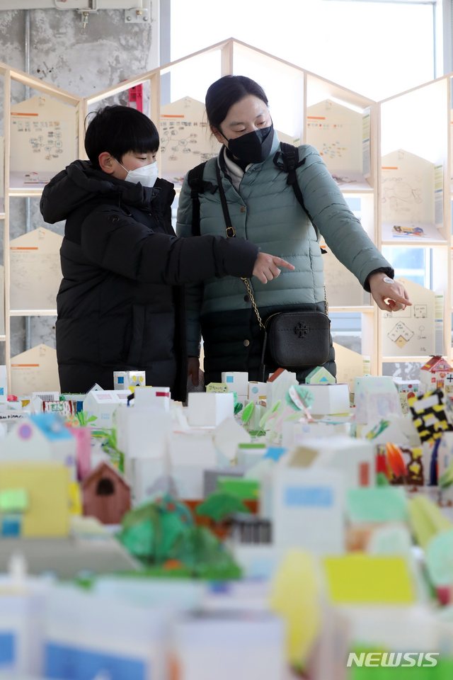 서울시어린이건축학교, 나의 집 만들기 전시