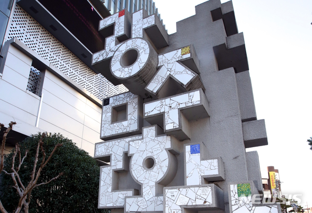 광주문화재단 예술인·공연단체 생활안전자금 지원