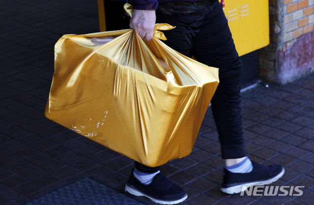 짐 한 보따리