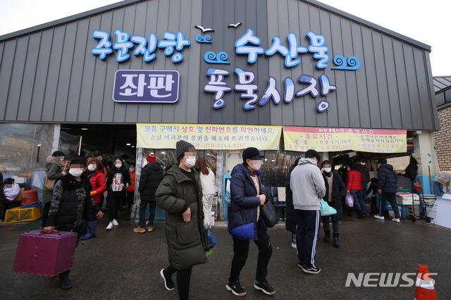 북적이는 강릉 주문진항 풍물시장