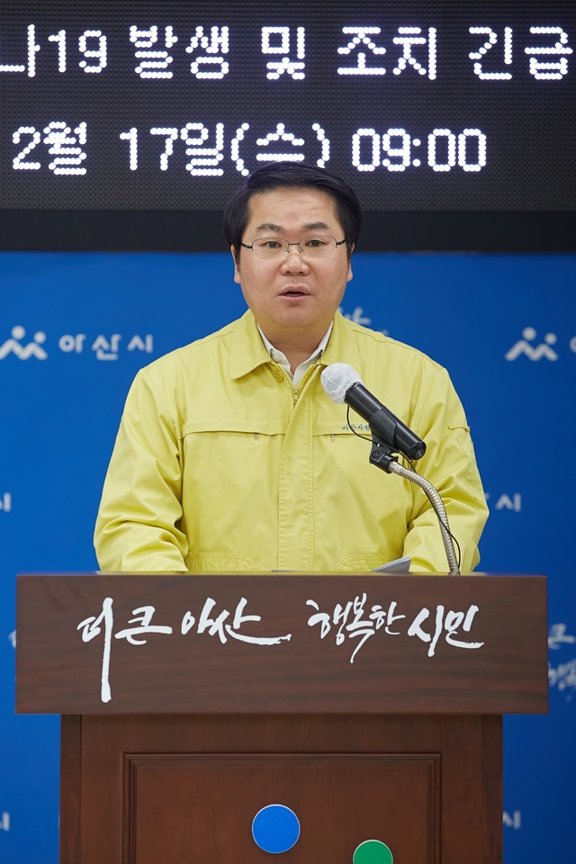 아산 귀뚜라미 확진자 116명으로…온풍기가 확산 주범