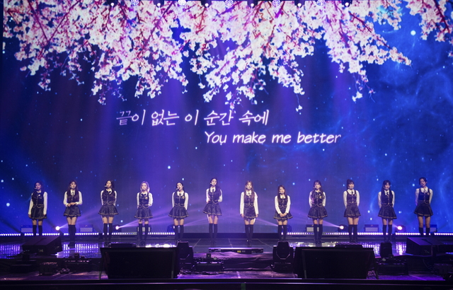 엔씨, 온라인 라이브 콘서트 유니-콘 260만명 시청