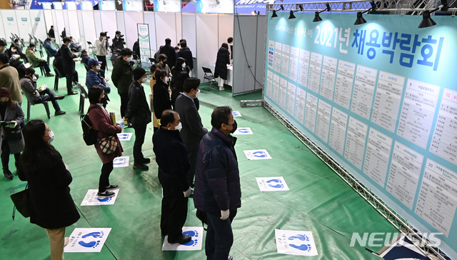 일자리 찾는 구직자들