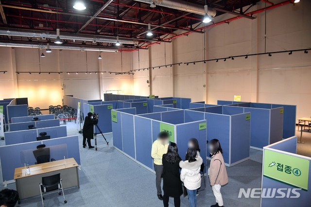 부산 코로나19예방접종센터 시설 점검