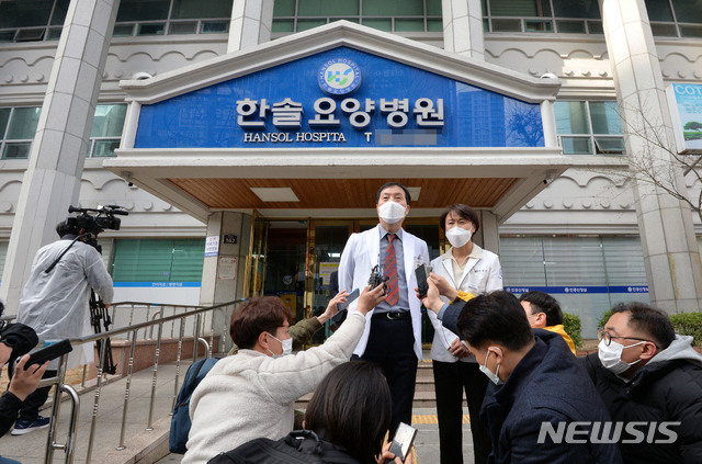 AZ 백신 접종 후 취재진과 인터뷰하는 대구 한솔요양병원 부부 의사