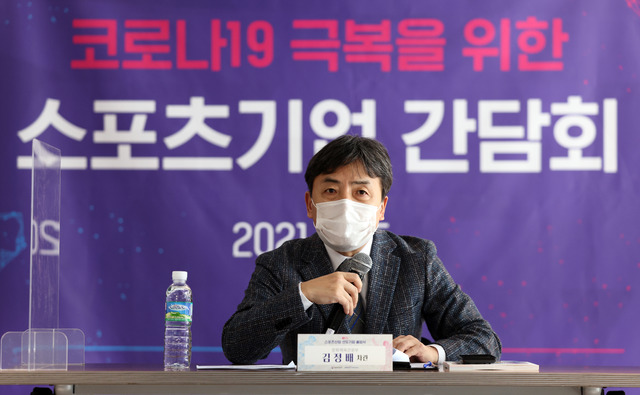 스포츠산업 선도기업 졸업식…디랙스 유선경 대표 장관 표창