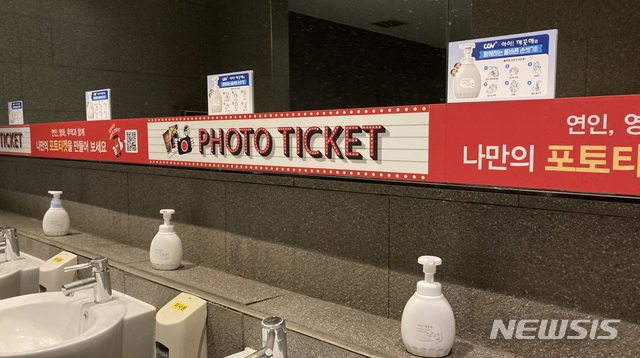 CGV 화장실은 골드클래스 …아이! 깨끗해 덕