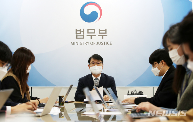 브리핑 하는 강성국 법무부 법무실장