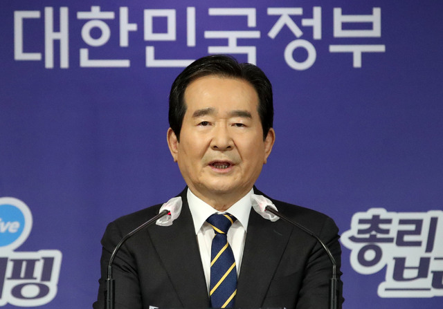 정세균 총리 3기 신도시 땅 투기 의혹 1차 조사 결과 발표