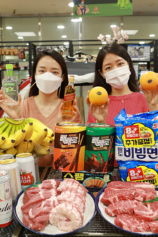 캠핑 먹거리 롯데마트에서 준비하세요