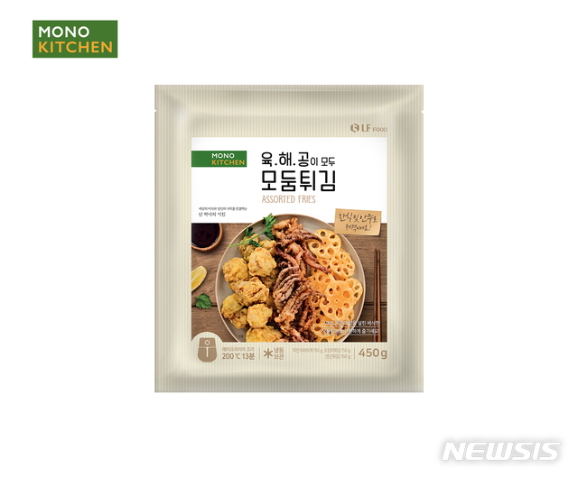 LF푸드 모노키친, 육·해·공이 모두 모둠튀김 출시