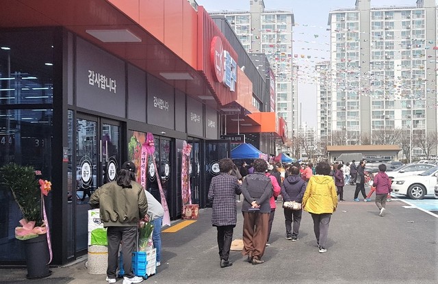 제천시 틈새 출점 식자재마트…지역화폐 가맹 불허