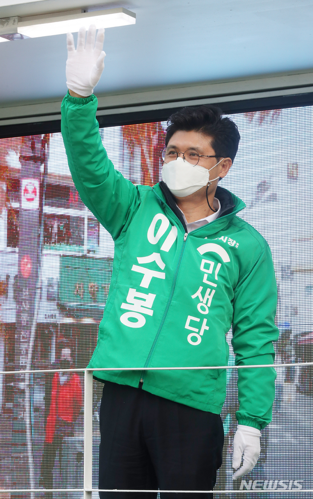 [4·7재보선] 손 흔들며 지지 호소하는 이수봉 후보