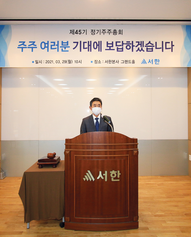 서한, 대구건설사 매출 1위…영업·당기순익 급증