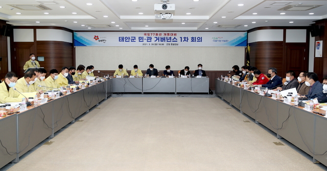태안군, 국도 77호 완전개통 관광전략 마련 박차