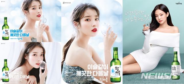 야외 술광고 전면금지 논란…주류업계 영업현실도 모르면서