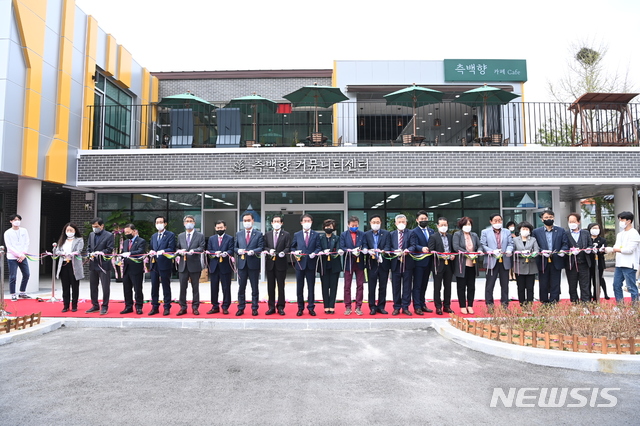 수차례 건립 지연됐던 대구 도동 문화마을 커뮤니티센터 개소