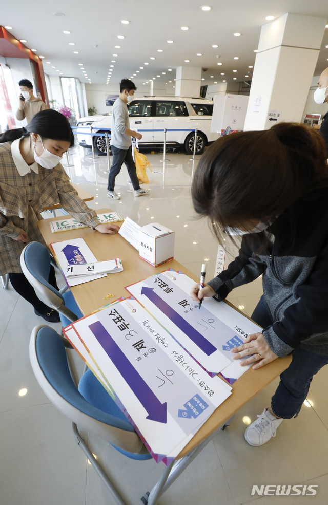 자동차 대리점서 투표하세요