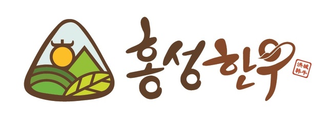 ‘홍성한우’ 브랜드 특허청 상표 출원…청정자연 이미지