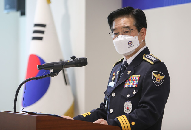 인사말하는 김창룡 경찰청장