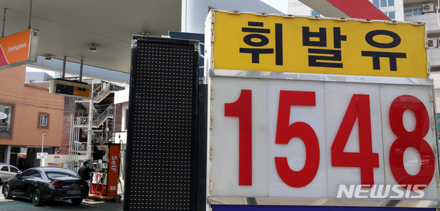 20주 연속 오른 휘발유값…1리터당 1535원