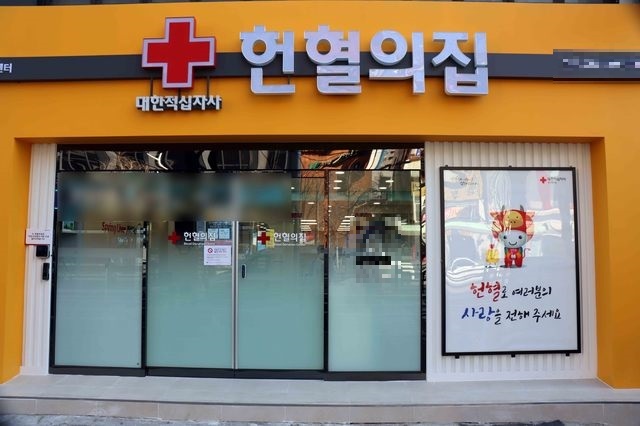 코로나19에도 하남·천호 헌혈자 수 증가… 이유는?