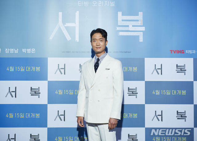 서복 조우진 박보검 맑은 얼굴 인상깊어…수척해진 공유에 영감