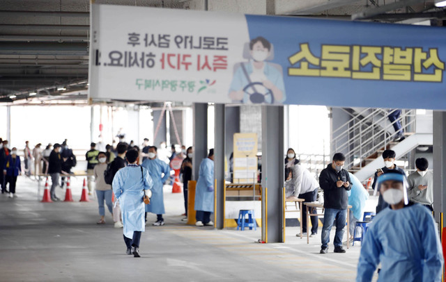 감염재확산 광주 선별진료소 북적