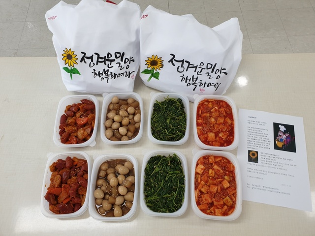 [밀양소식]시-다움-로컬인재진흥회, 위·수탁 협약 체결 등