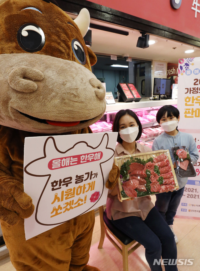 가정의 달, 한우 농가가 시원하게 쏘겠소!