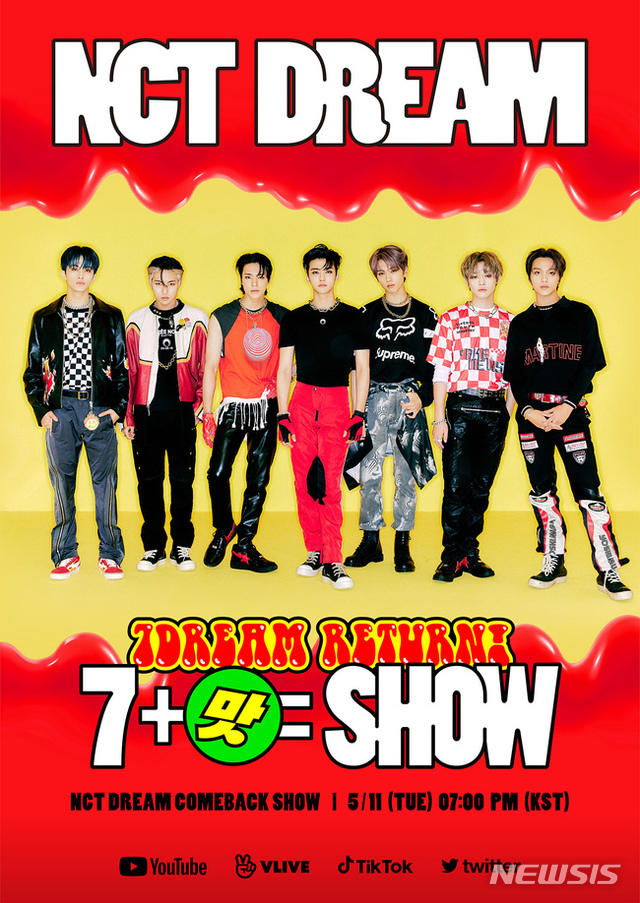 NCT드림, 온라인 컴백쇼…10일 맛 발매