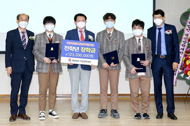 [교육소식] 광주석산고등학교, 개교 50주년 행사 등