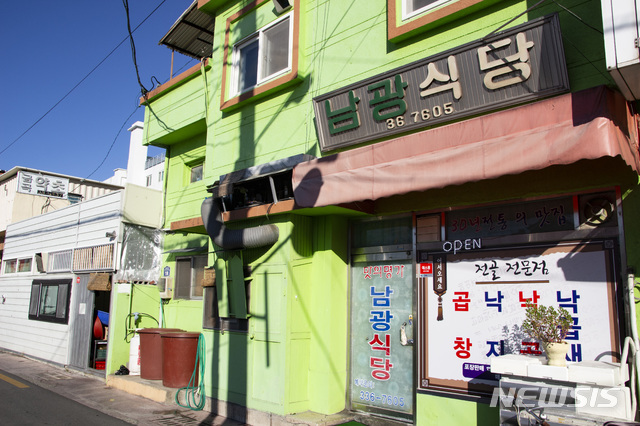 김해시, 백년·한우물가게 맛집 15곳 지정