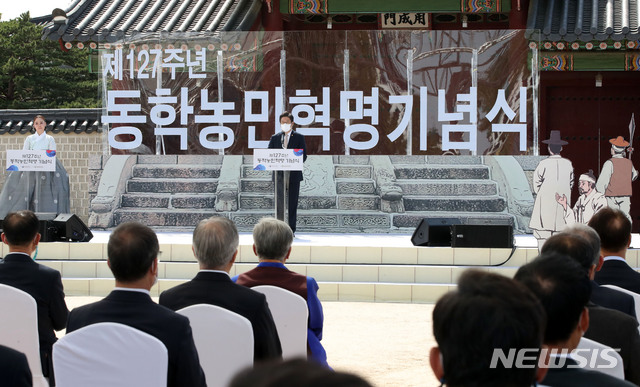 기념사 하는 황희 문화체육관광부 장관