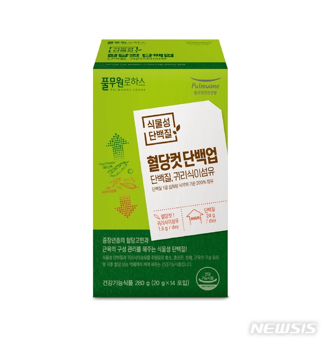 풀무원건강생활, 혈당컷단백업 출시