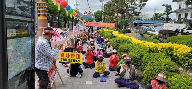 함양 팔령골, 인산가 죽염공장 반대…주민 원천무효