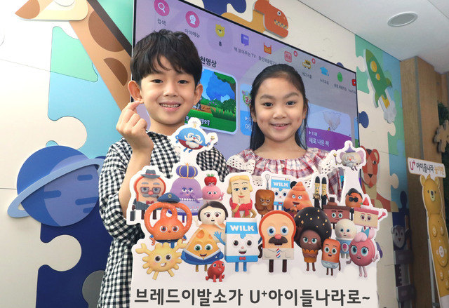 LG U+, 몬스터스튜디오 지분투자…키즈콘텐츠 경쟁력 강화