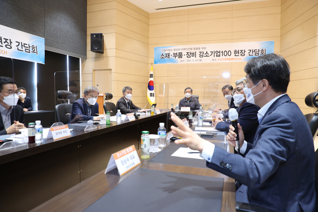 소재·부품·장비 강소기업100 현장 간담회