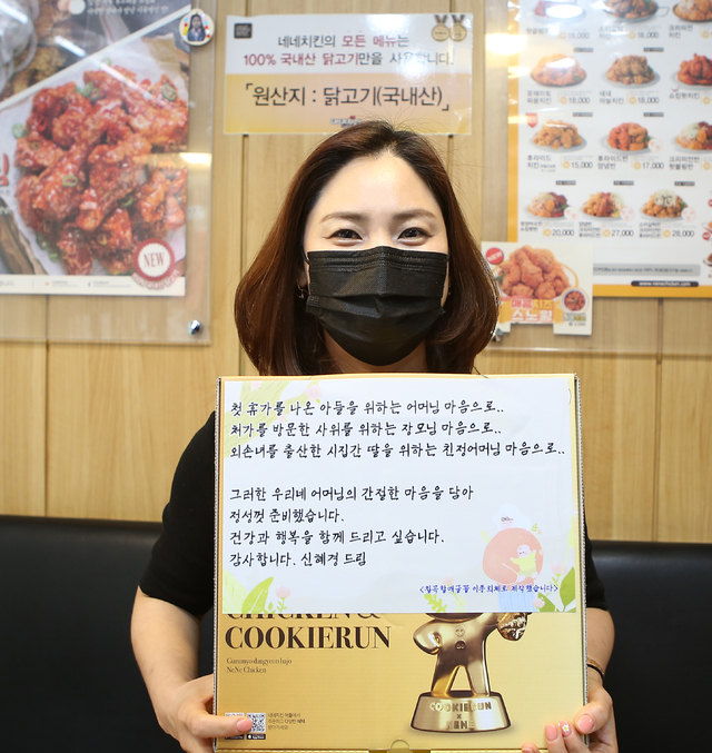 개성 강한 글씨체 칠곡할매글꼴 전국으로 확산