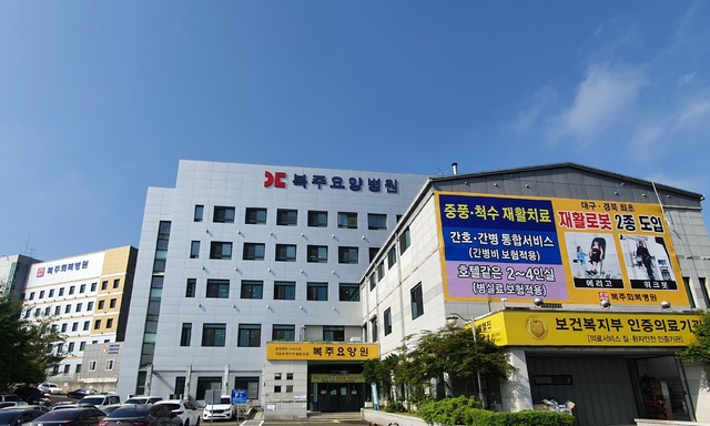 인덕의료재단, 국내 첫 재활형 의료복지복합체 완성