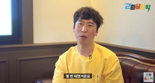 촌놈 개그맨 양상국, 뜻밖의 근황...개이서 도전